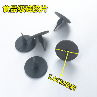 美的电饭煲配件MB-FS3017/MB-FS4017蒸汽阀硅胶垫 排气阀垫片胶垫