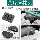 理发店冲水床枕头泰式 洗头床带孔枕头垫通用平枕养发馆头疗床枕头