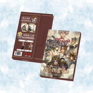 第五人格角色图鉴卡牌奈布杰克医生游戏周边画集挂件海报徽章 包邮