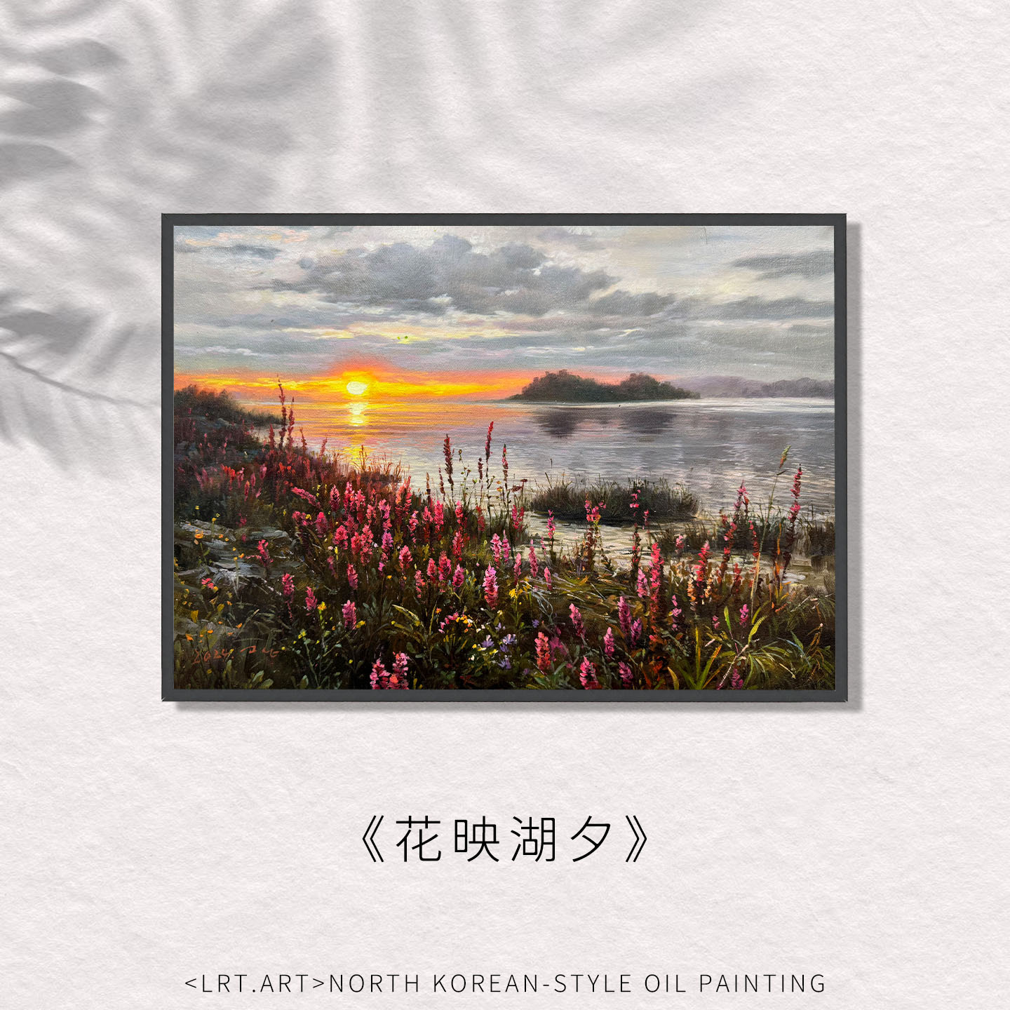 朝鲜手绘孤品风景油画 电表箱挂画 家居装饰 收藏图片