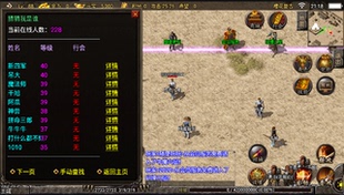 复古176版传奇手游无限元宝安卓苹果手机赤月大小吉品传奇服务端