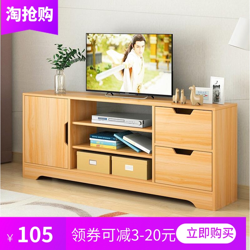 简易电视柜小户型客厅经济型家用1.2米简约现代卧室省空间矮地柜|msdalam kategori perabot kediaman, kabinet, kabinet TV - dari Buy2taobao.com untuk memberikan perkhidmatan ejen Taobao profesional membeli