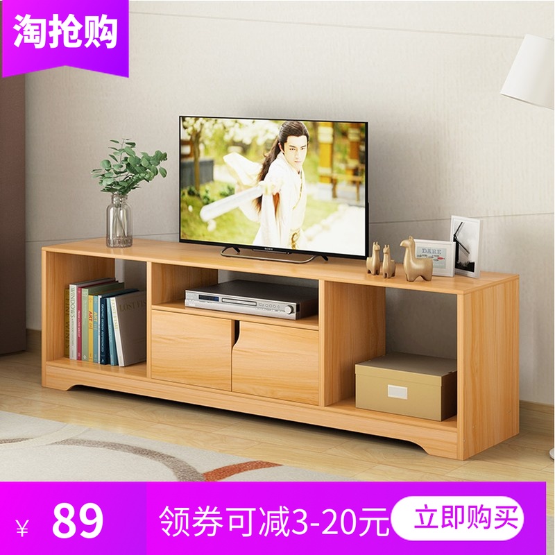 電視櫃現代簡約小戶型落地單個簡易家用經濟型客廳置物架臥室櫃子在類目 住宅傢俱, 櫃類, 電視櫃中 - 來自Buy2taobao.com提供專業的淘寶代購服務