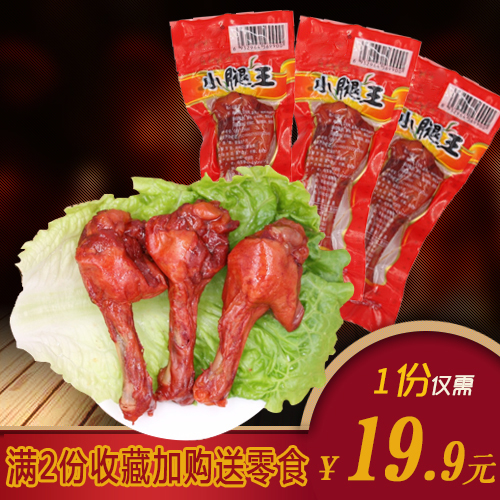 乡巴佬小腿王40g*30包香辣熟食鸭腿鸡腿零食整箱肉类小吃休闲食品