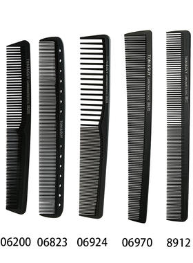 美发造型梳 裁剪男女发梳理发顺发梳剪发梳 双用梳子造型发梳工具