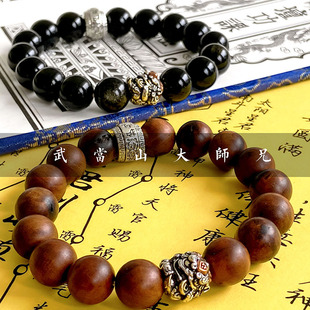 【武当山发货】雷击枣木手串男女士盘玩念珠转运珠情侣手链