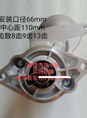 久保田15 17 20微挖掘机马达D1105起动机228000-1531 16285-63010