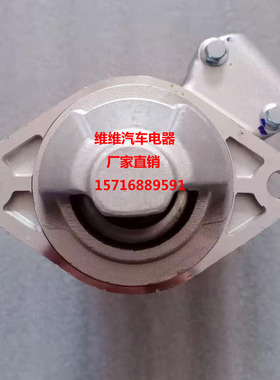 洋马插秧机起动机马达1119515-770010起动机119125-77010包邮12伏