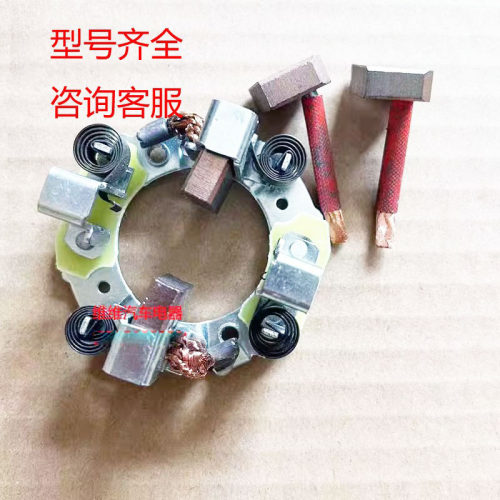 久保田V2403起动机碳刷架总成V2203 D1803 D1703 V2607马达电刷