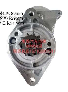 李斯特皮特2280005791起动机叉车128000-8171马达757-26450 12伏