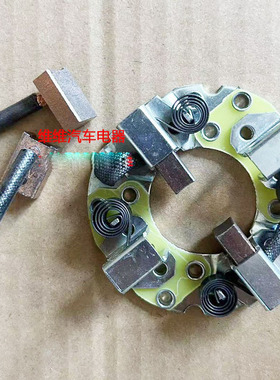 久保田888收割机起动机碳刷架V3300马达电刷1C010-63011 M8T70972