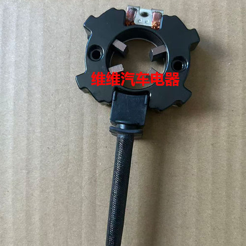 适用铃木北斗星利亚纳浪迪爱迪尔K14B起动机碳刷架昌河马达电刷
