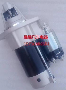 久保田发电机组起动机ER1400启动马达228000-4878 14958-63011