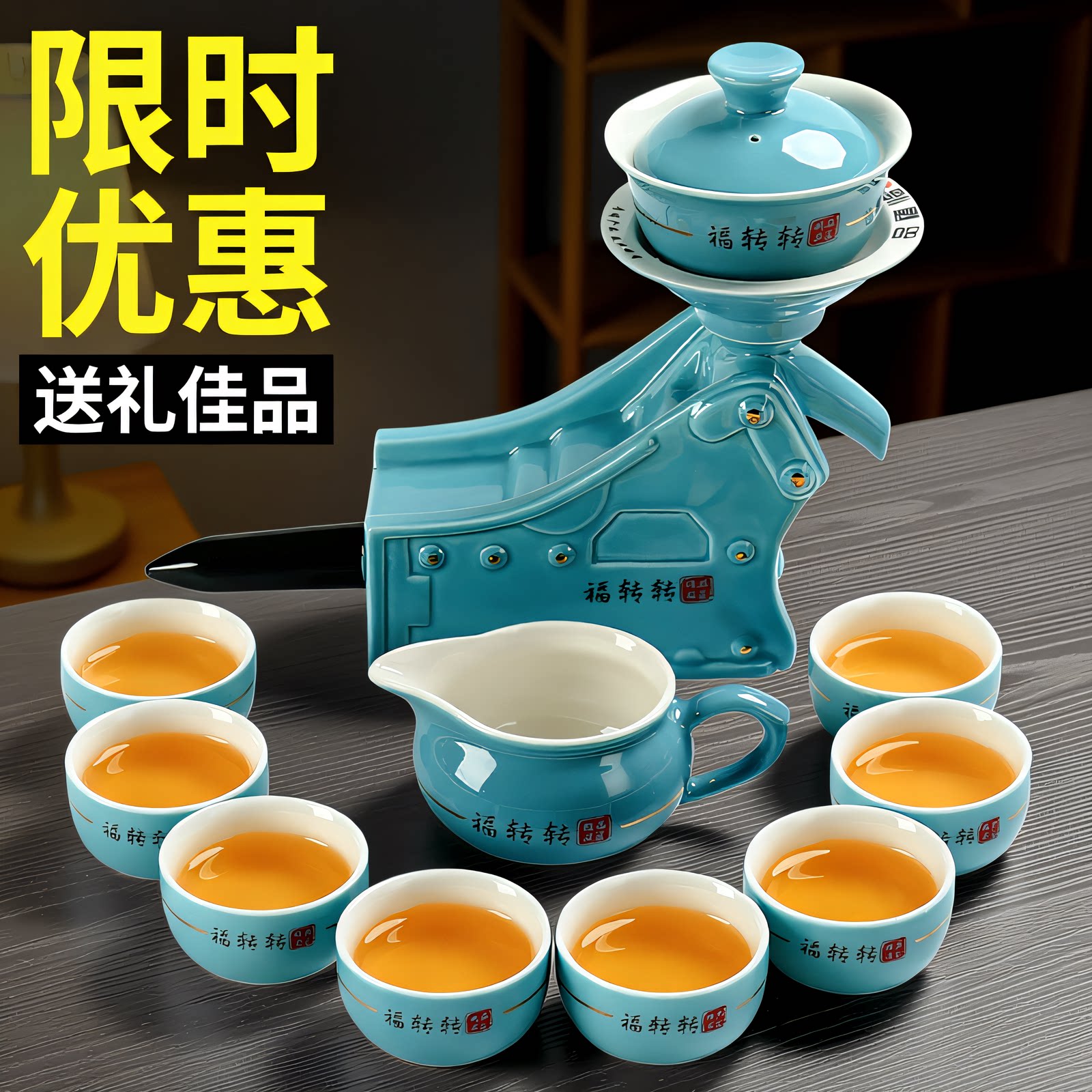 水泥质感破碎锤造型功夫茶具套装