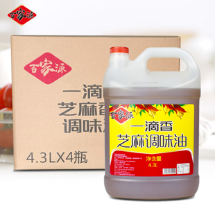 4桶 芝麻调味油凉拌调味火锅油碟商用 4.3L 百家源一滴香芝麻香油
