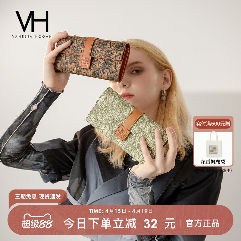 VH女包个性钱包气质复古老花卡包长款皮夹日常多功能实用包赠礼袋