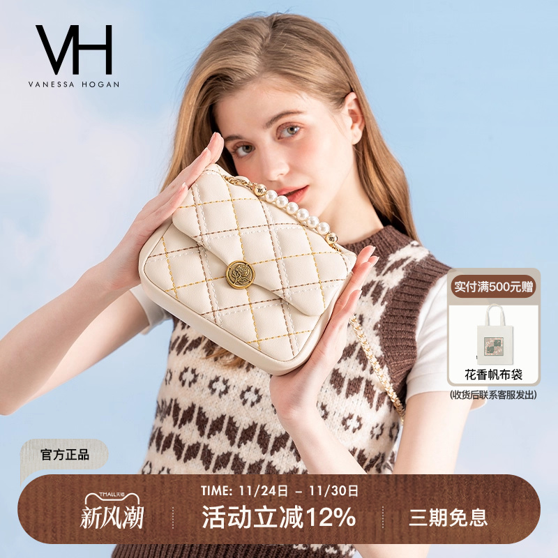 VH新款彩虹菱格包链条单肩包