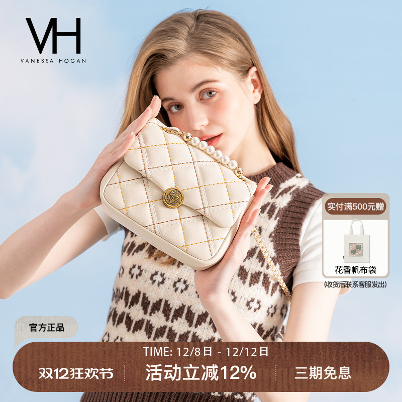 VH新款彩虹菱格包链条单肩包