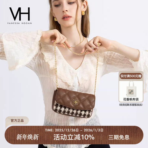 VH女包绣球拼接包秋冬千鸟格包包
