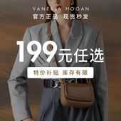 斜挎包百搭单肩包腋下包 VH女包超值补贴轻奢时尚 199元 任选