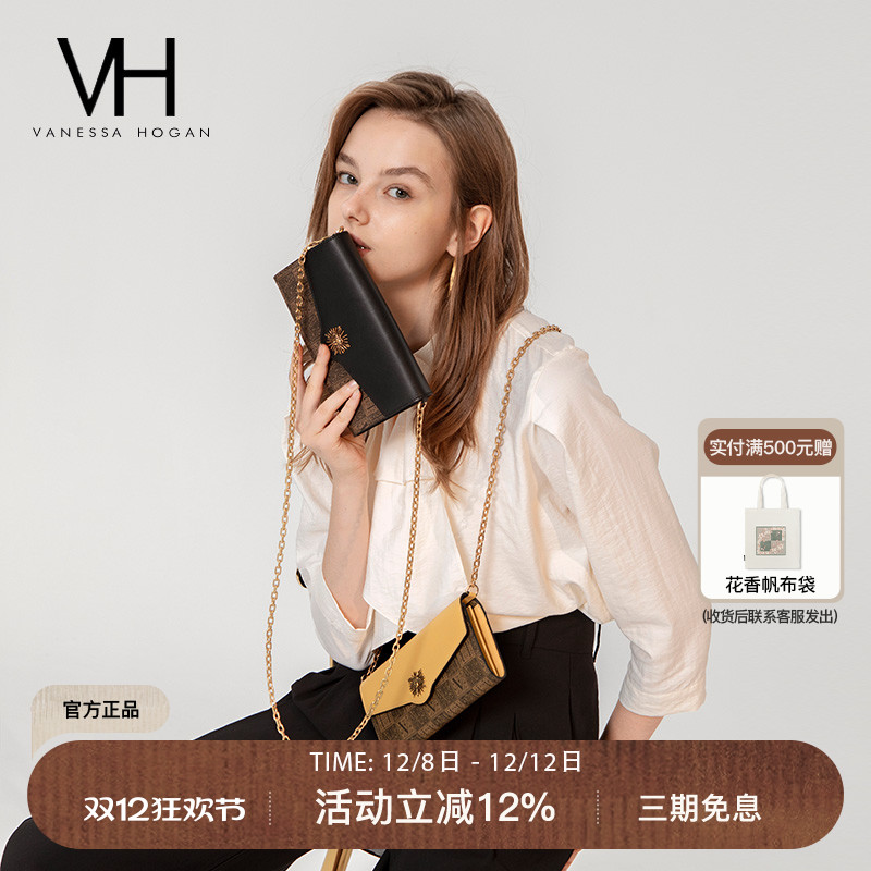 vh女包2022新款潮流时尚字母