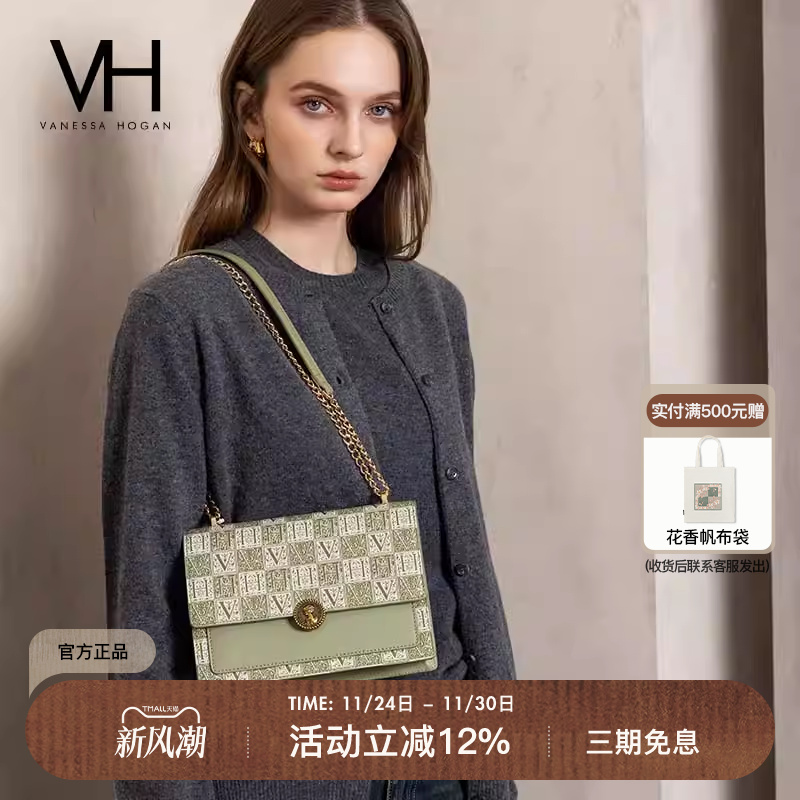 VH艺集方包老花女包单肩包斜挎包