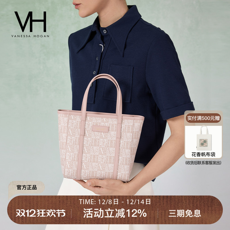 VH女包珞可托特包2025新款春夏百搭轻奢高级菜篮子水桶斜跨单肩包