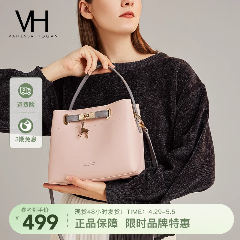 VH女包时尚小鹿水桶包新款潮流百搭单肩包简约休闲女士手提斜挎包-封面