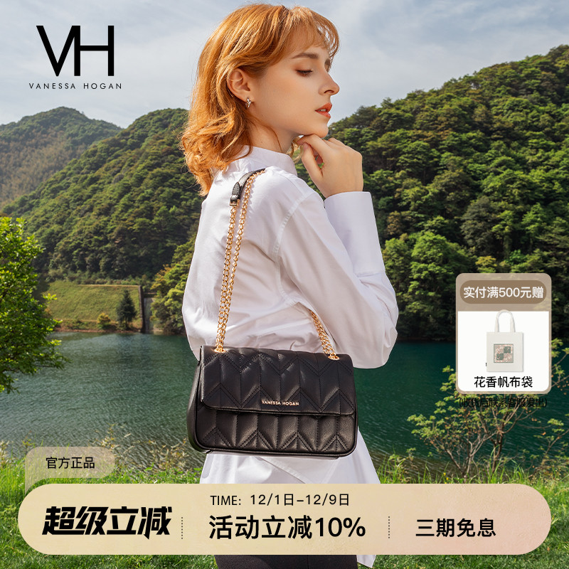 VH妙可菱格包时尚小众腋下单肩包