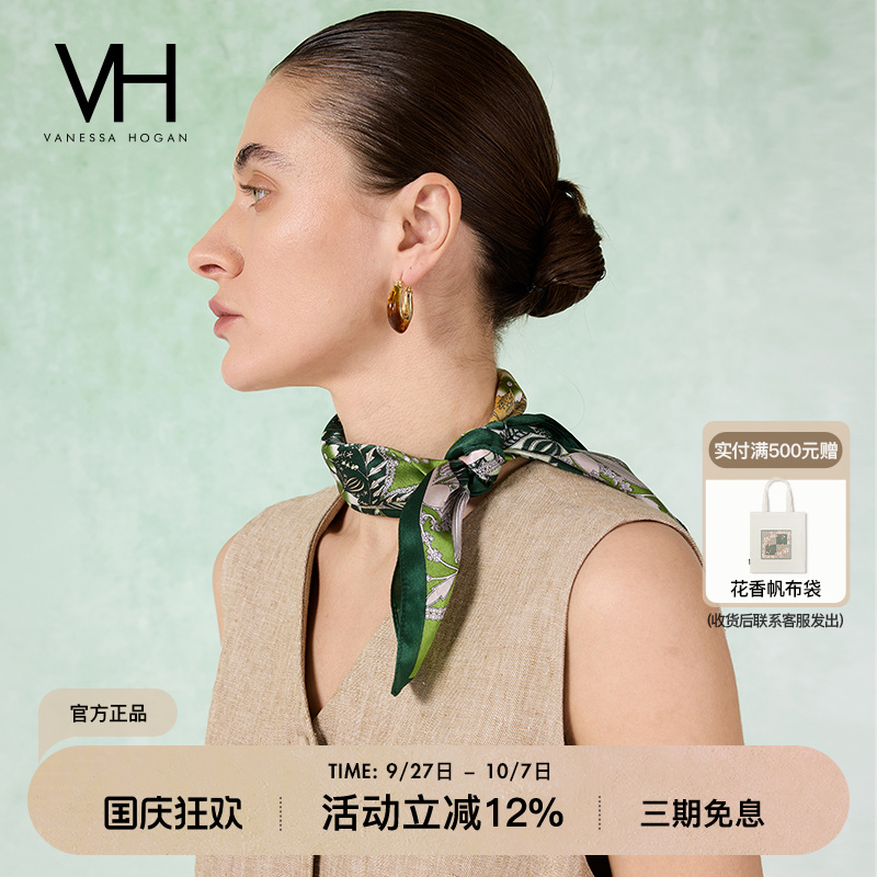 VH花纹方巾100%桑蚕丝装饰丝巾