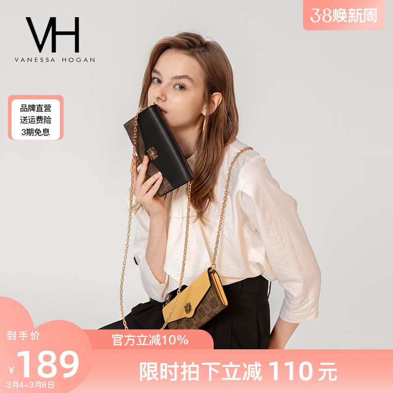 VH女包百搭信封包潮流斜挎包时尚秋季出行小包拼色字母链条包挎包