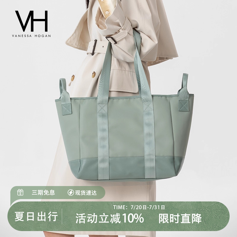 VH托特包个性运动健身包手提尼龙