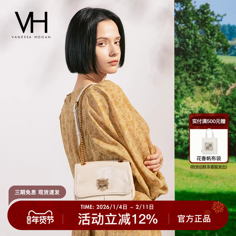 VH女包复古邮差小包春夏新款小巧实用腋下包单肩包轻便百搭斜挎包,箱包皮具/热销女包/男包,小方包,淘宝优惠券,粉丝福利购,淘宝优惠卷