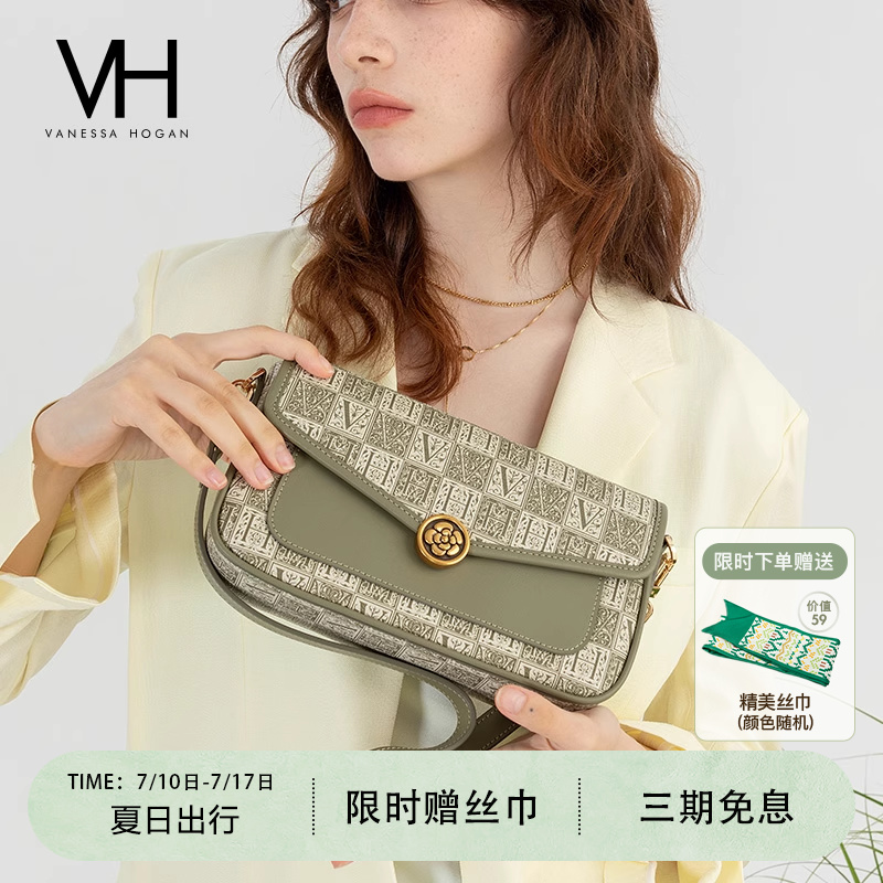vh女包经典老花腋下包斜挎包