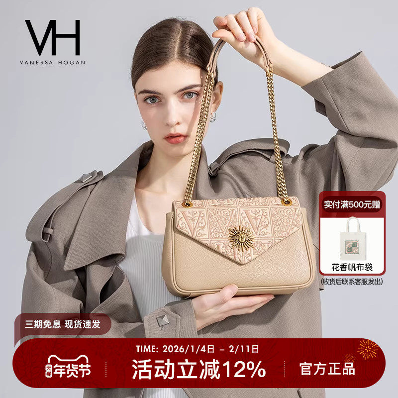 VH女包太阳神系列柔然绣线包高级感小众工艺设计复古斜挎单肩包,箱包皮具/热销女包/男包,小方包,淘宝优惠券,粉丝福利购,淘宝优惠卷