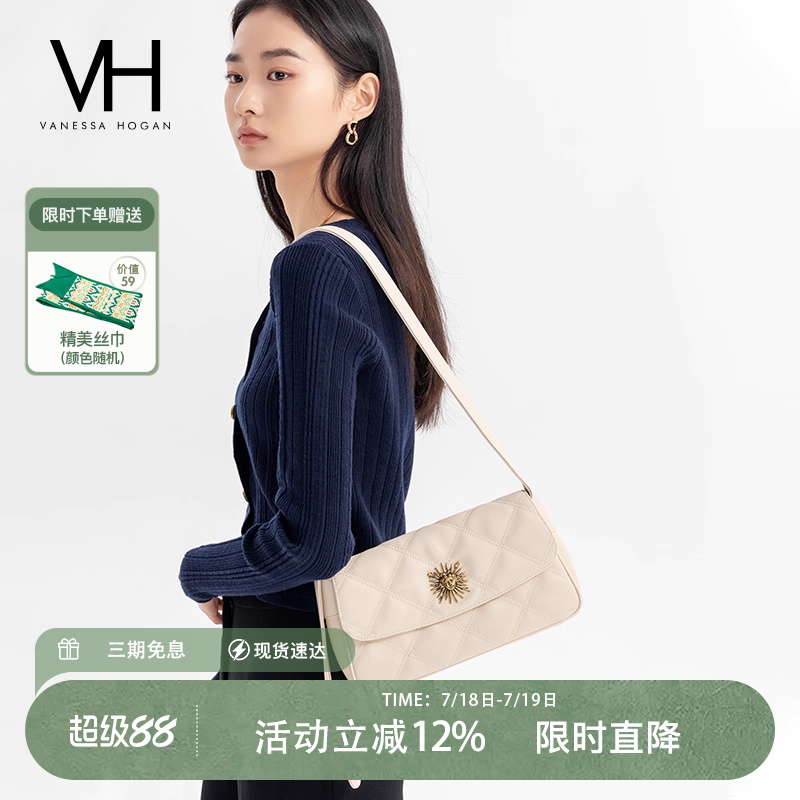 VH女包茵然可颂软包太阳神斜挎包