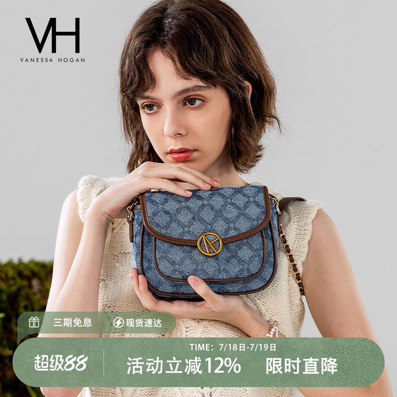 VH女包复古马鞍包斜挎包