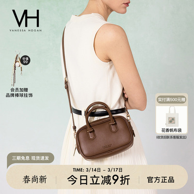 VH女包红豆吐司包休闲复古手提包