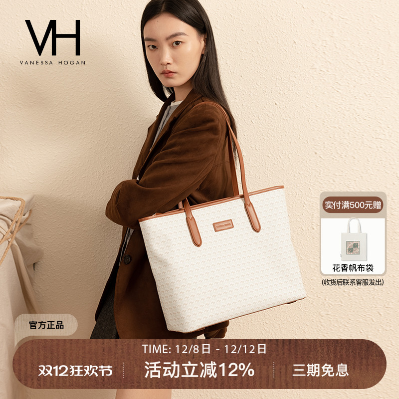 VH女包功能托特包大容量单肩包