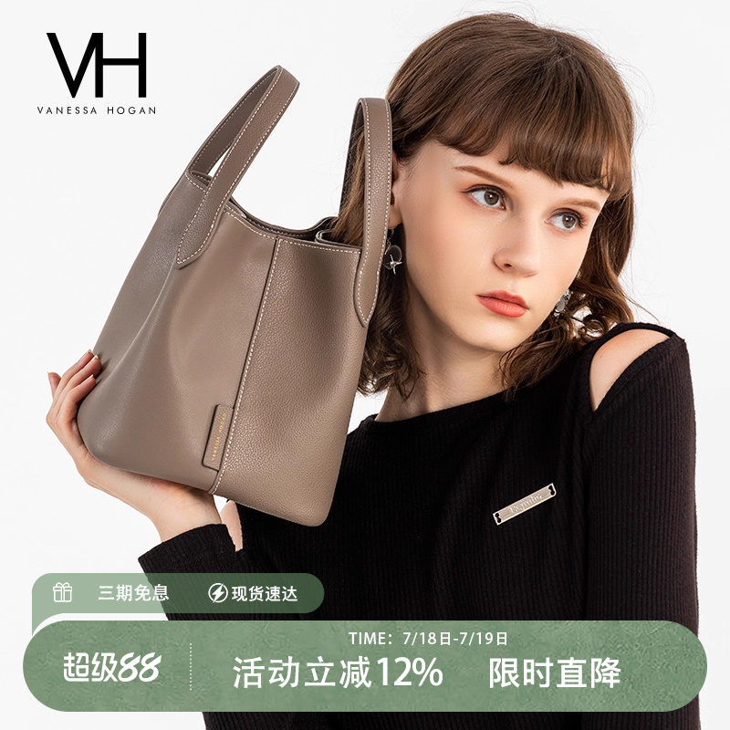 VH女包通勤牛皮菜篮子