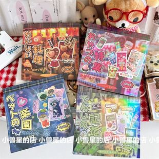 20P贴纸书可爱卡通宠物乐园日系古早风切膜贴纸手帐本diy装饰素材