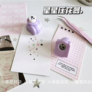 ins风星星压花打孔机迷你3孔打孔机可爱手动五角星压花器装饰材料