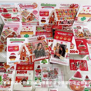 新升级铜版纸圣诞主题文创节日出卡打包材料折页卡头贴纸手账装饰