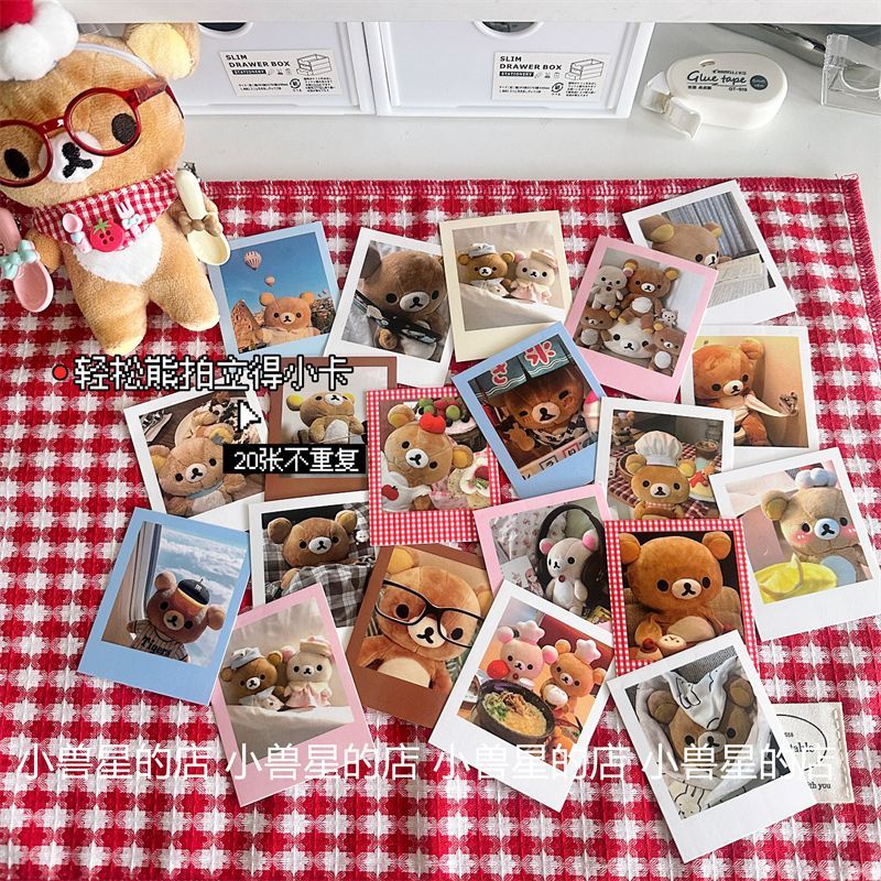 ins风可爱卡通20张轻松熊拍立得小卡玩偶照片手账装饰咕卡diy礼物