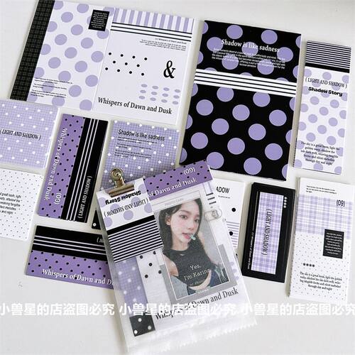 盐系精简版ins紫色波点覆膜文创出卡打包材料折页简约封口贴纸SET