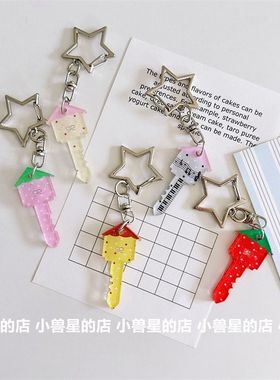 创意可爱草莓音符钥匙亚克力挂件包包装饰星星钥匙扣M5手账本挂件