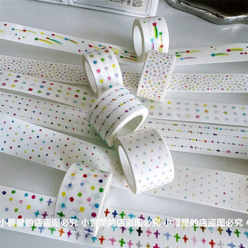 台湾和纸特油胶带卷AGUGU恒温系列盐系星星珠帘手账装饰diy拼贴纸