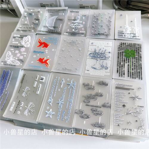 原创透明ins风手绘月亮雨滴金鱼双透封口贴纸四叶草开箱打包 粘贴 - 封面