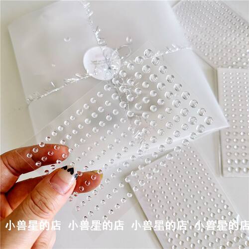 3d立体高颜值博主同款透明露珠妆容贴饰出卡打包礼物装饰配件贴纸