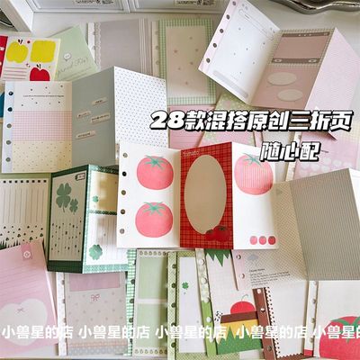 原创28款M5三折内页混搭随心配便签活页替芯纸手账本内页彩色替换